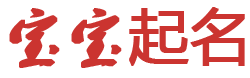 江安县新闻网起名网